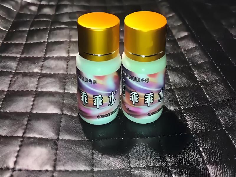 女士专用蓝精灵4716-Ml0f型号